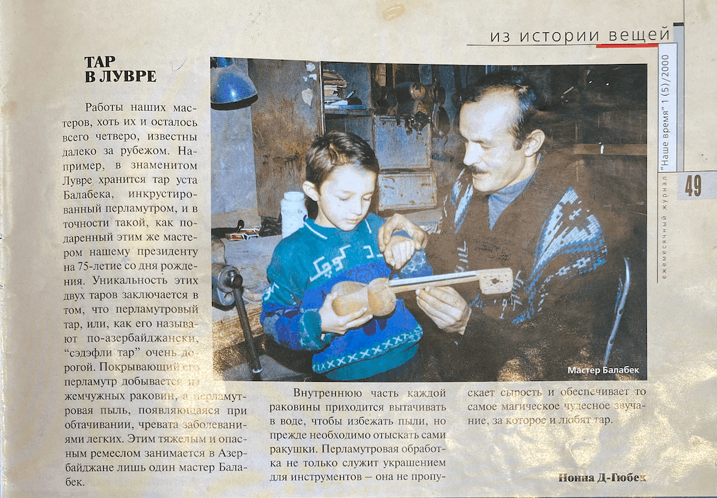 Habil Əliyev üçün hazırlanmış kamança